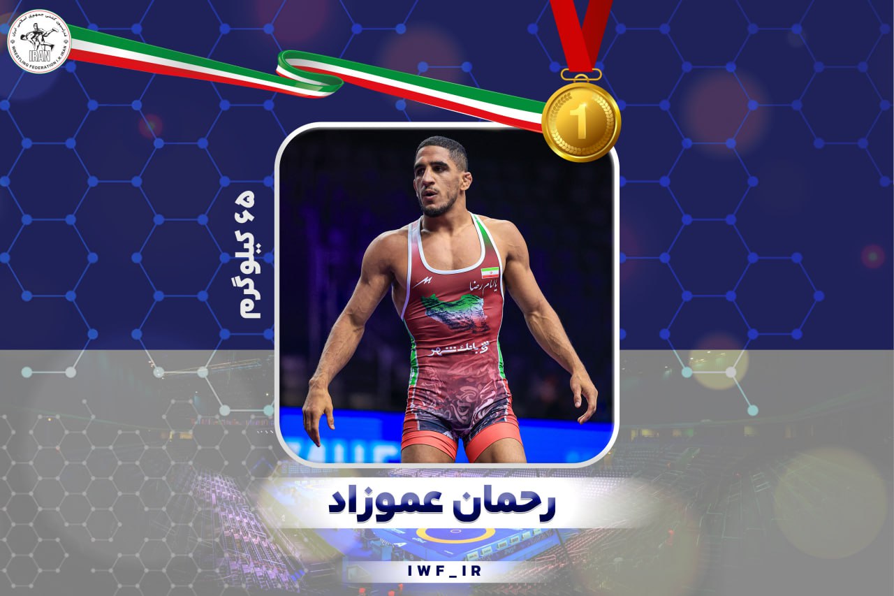 رحمان عموزاد انتقام گرفت و طلایی شد