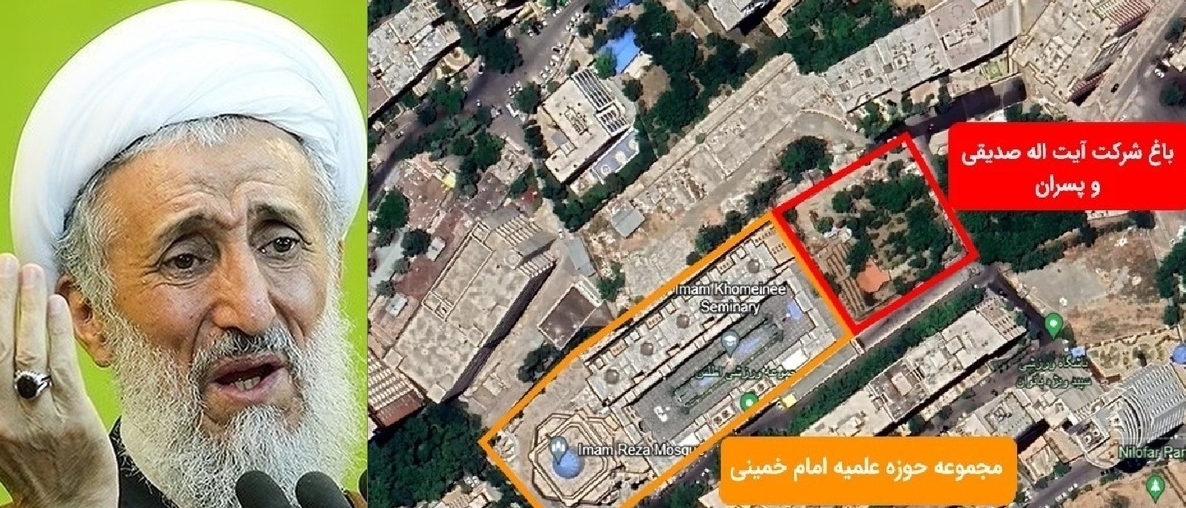 یک پرسش مهم از قوه قضائیه درباره کاظم صدیقی