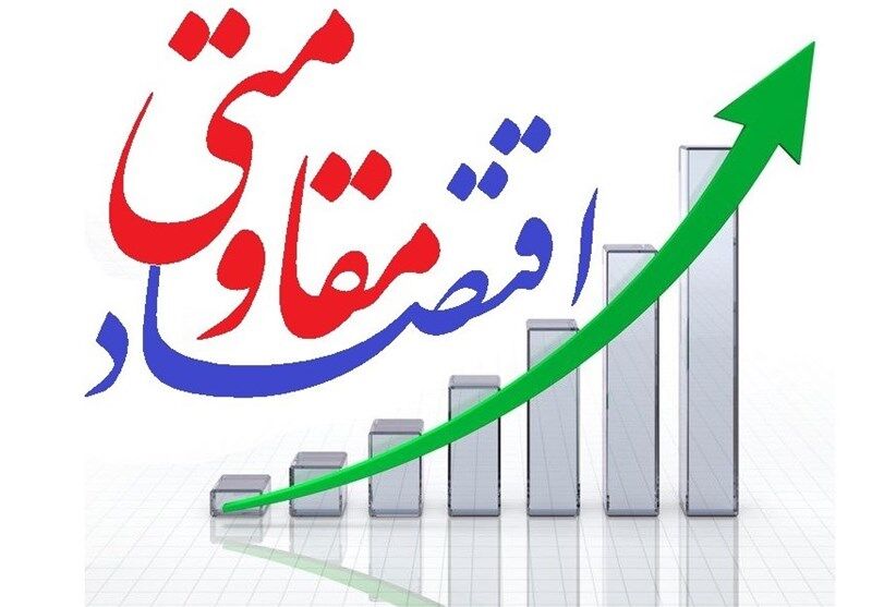 راهبرد ستاد اقتصاد مقاومتی اصفهان مسأله محوری است