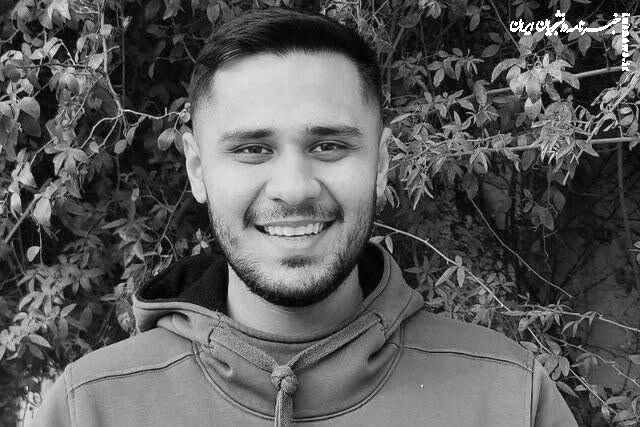 پیکر دانشجوی فقید دانشگاه تهران تشییع شد