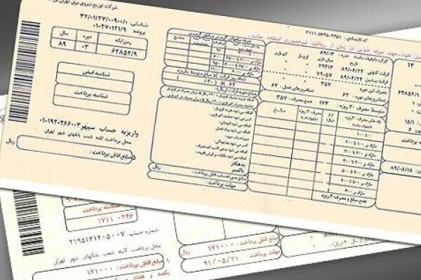 توانیر: افزایش تعرفه‌های برق حدود ۳۵ درصد است اما در پله‌های بالاتر، افزایش نرخ به‌صورت تصاعدی خواهد بود