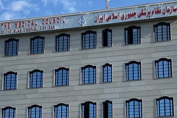 ترکیب تازه هیئت‌مدیره نظام پزشکی اصفهان مشخص شد