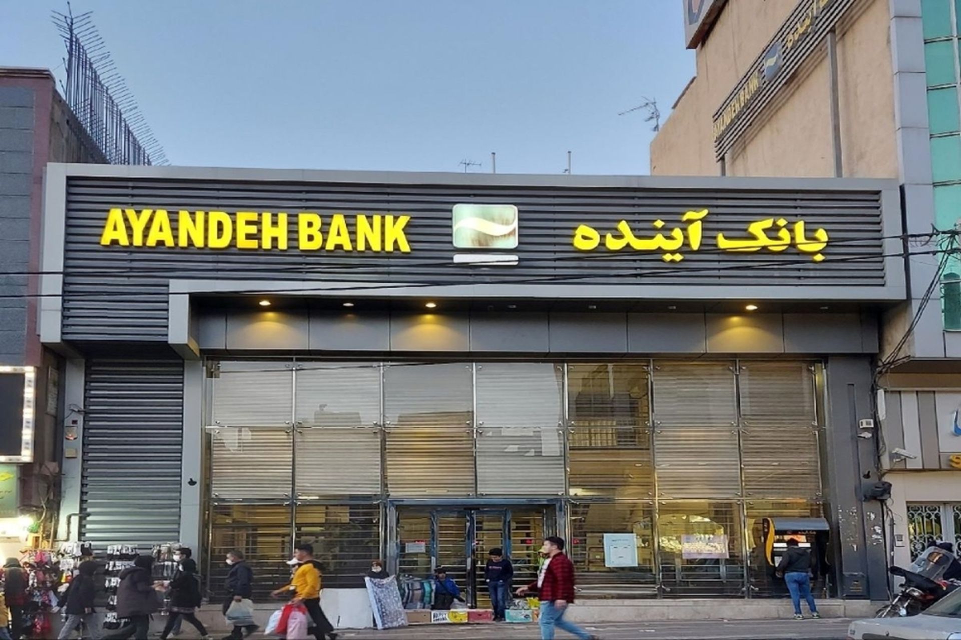 پشت پرده زیان ۵۵۰ هزار میلیاردی بانک آینده