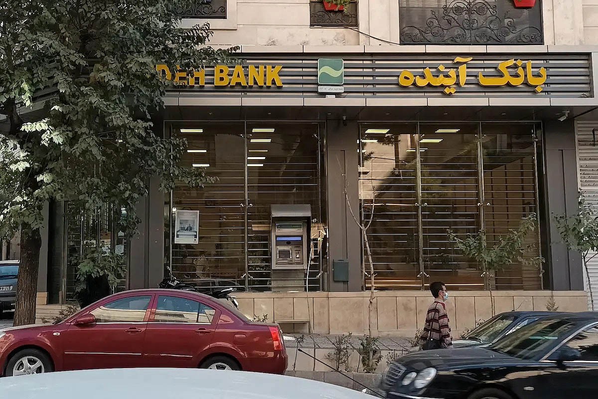 بانک مرکزی: برداشت ۴۰ همت از بانک آینده، قبل از اجرای مصوبه انحلال این بانک کذب است