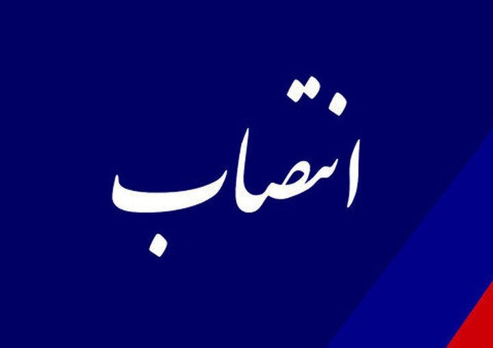 رئیس شماره گذاری پلیس راهور اصفهان منصوب شد
