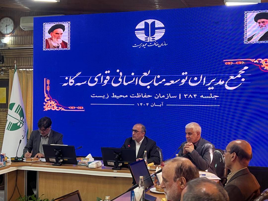 حسین وزیری رییس هیات‌مدیره مجمع مدیران توسعه منابع انسانی قوای سه‌گانه شد.