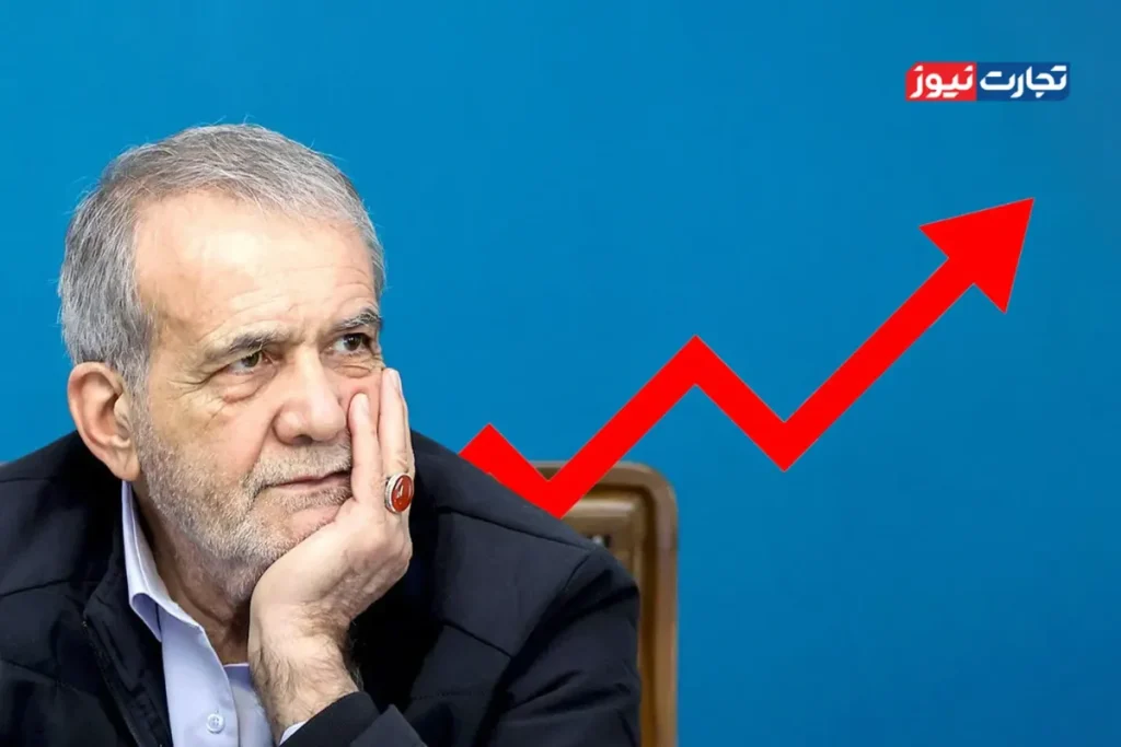 نرخ تورم در دولت پزشکیان؛ افزایش ۱۷۱ درصدی قیمت کالاهای خوراکی در ۱۵ ماه!