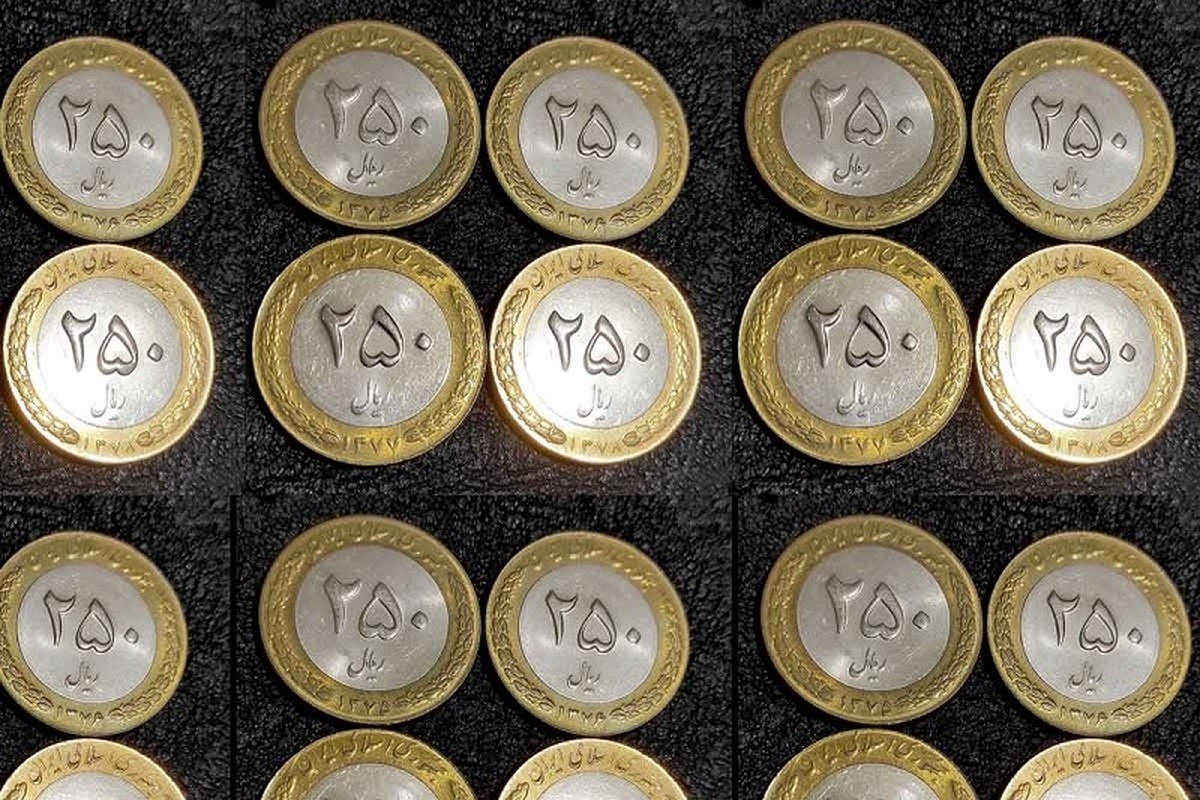 سکه های ۲۵ تومانی قدیمی گرانقیمت شدند/ واقعا سکه‌های ۲۵ تومانی را میلیونی می‌خرند؟
