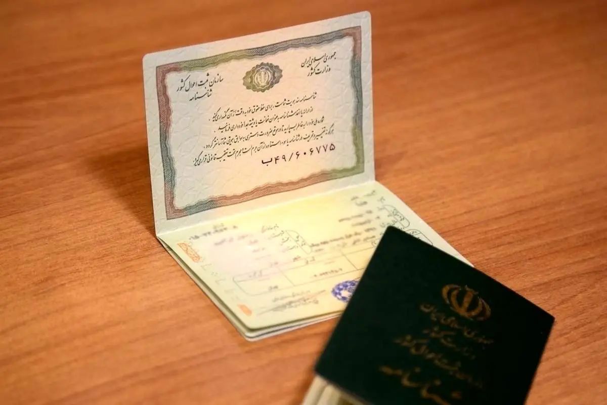 رئیس سازمان ثبت احوال: ثبت‌ نشدن برخی مرگ‌ها و فروش شناسنامه افراد فوت‌ شده به اتباع خارجی در استان‌های مرزی