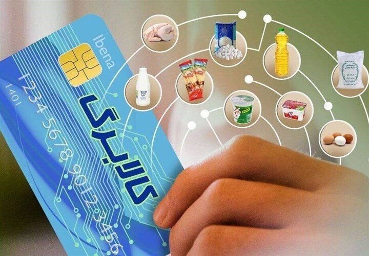 کالابرگ جایگزین یارانه می‌شود؟ / هشدار درباره قیمت کالاهای اساسی