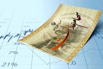 واریز سود سهام عدالت شرطی شد