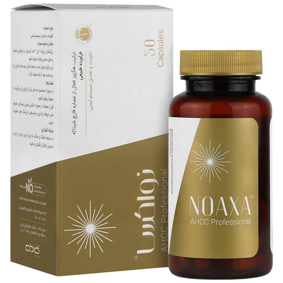 سفارش دارو از هر نقطه کشور؛ تجربه جدید برای بیماران شهرستانی