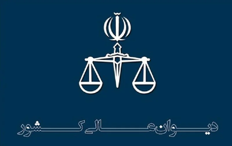 فاطمی امین و ساداتی نژاد باید خود را با زندان معرفی کنند