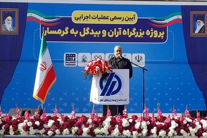 آغاز پروژه اتصال آران‌وبیدگل به آزادراه قم–گرمسار