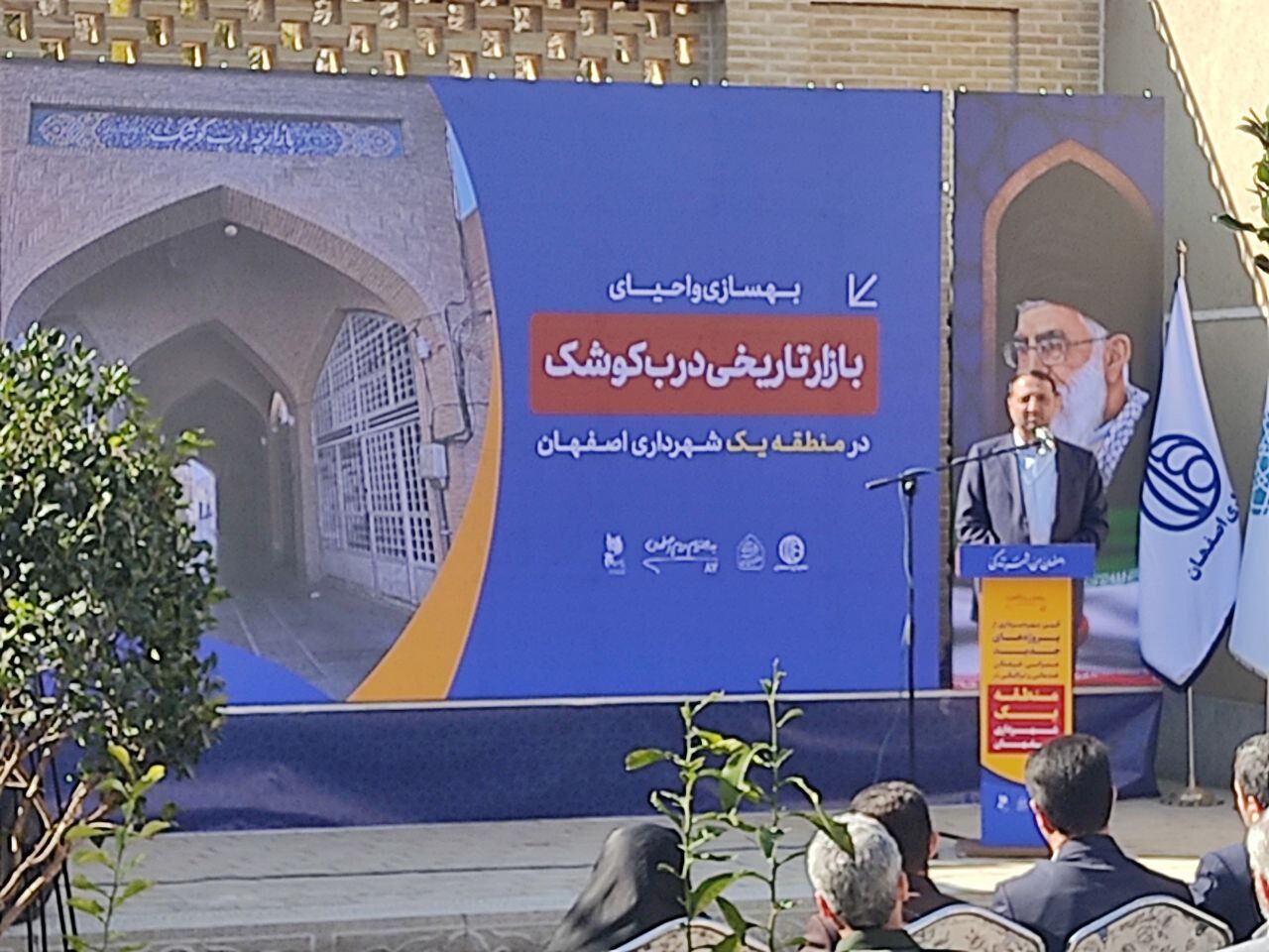 سه هزار گلوگاه ترافیکی در هسته مرکزی شهر اصفهان بازگشایی شد