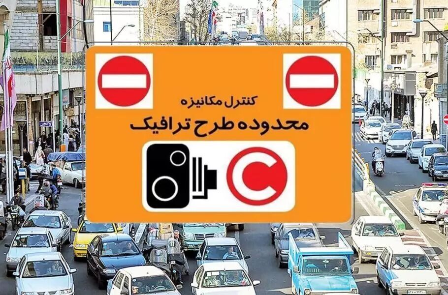 تشکری هاشمی، عضو شورای شهر: نرخ طرح ترافیک سال آینده تهران با افزایش ۴۱ درصدی و قیمت پایه ۱۴۵ هزار تومان، تصویب شد