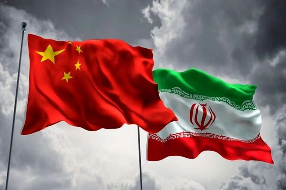 چین: خواستار حل‌ اختلافات در موضوع ایران از طریق گفت‌وگو هستیم