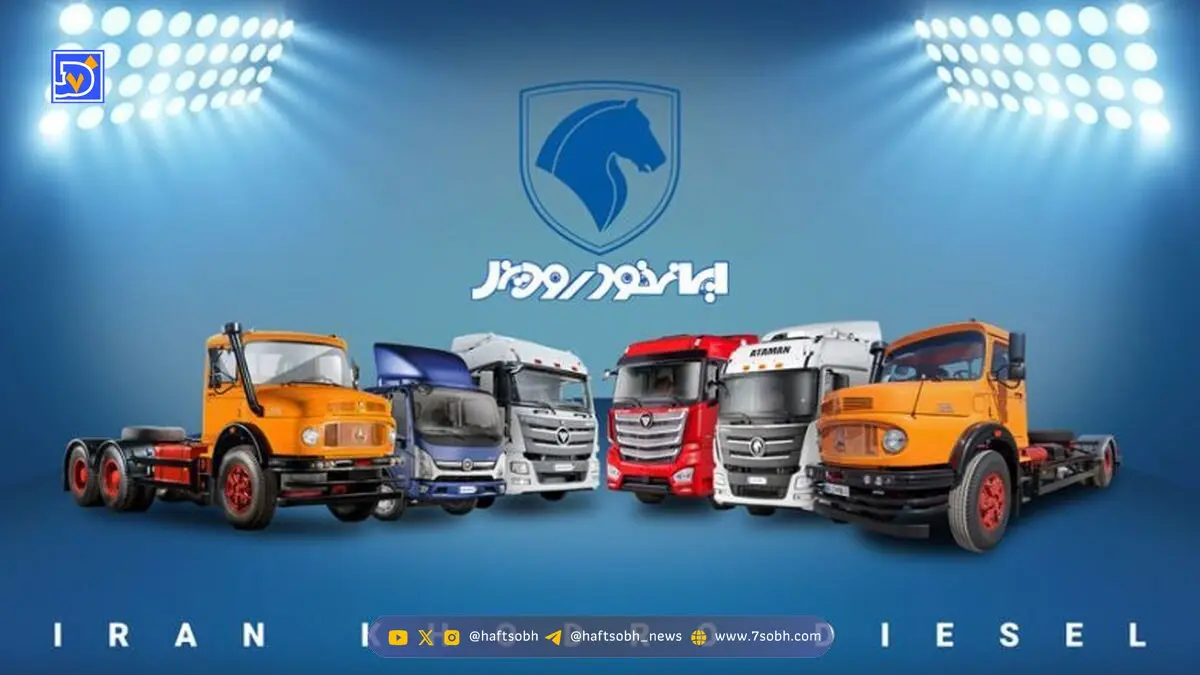 افزایش قیمت محصولات ایران خودرو دیزل