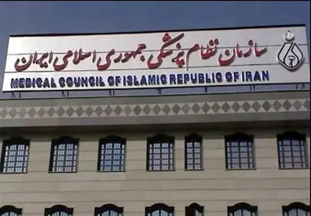 ۳ وکیل ویژه، پیگیر پرونده‌ قضایی پزشکان بازداشت شده هستند