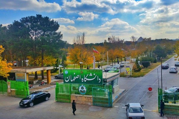 کلاس‌های دانشگاه اصفهان از ۱۵ فروردین مجازی برگزار می‌شود