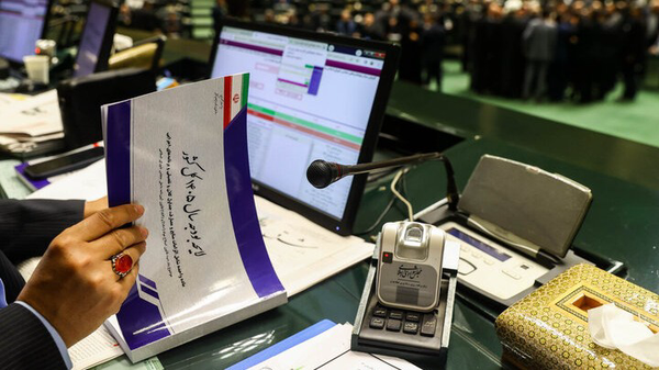 تایید لایحه بودجه ۱۴۰۵ در هیئت عالی نظارت مجمع تشخیص مصلحت نظام