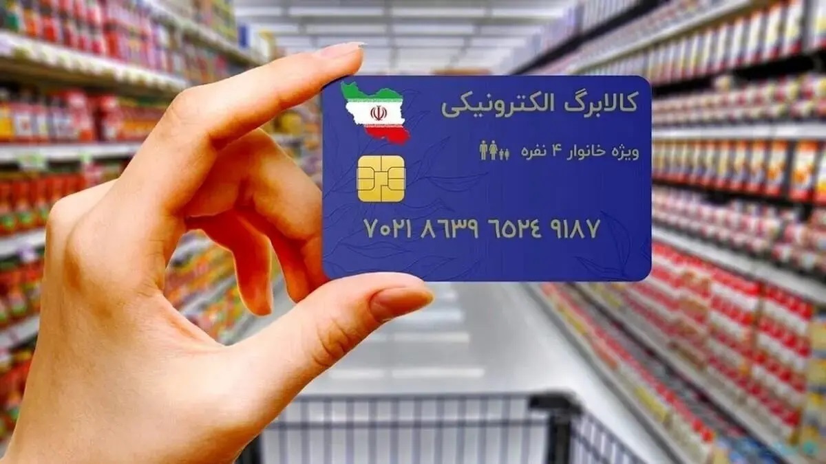 وزارت کار: افزایش مبلغ کالابرگ حتمی است