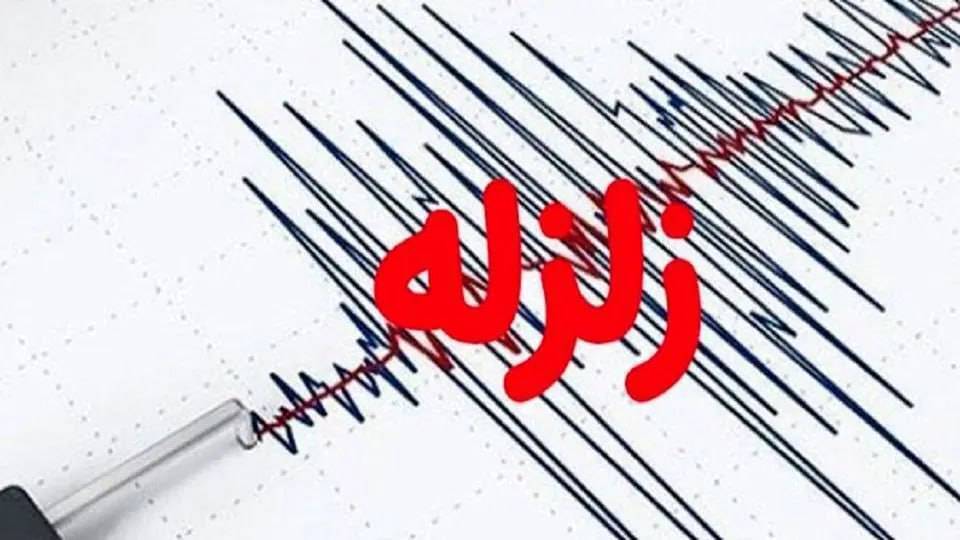 زلزله شدید لرستان را لرزاند