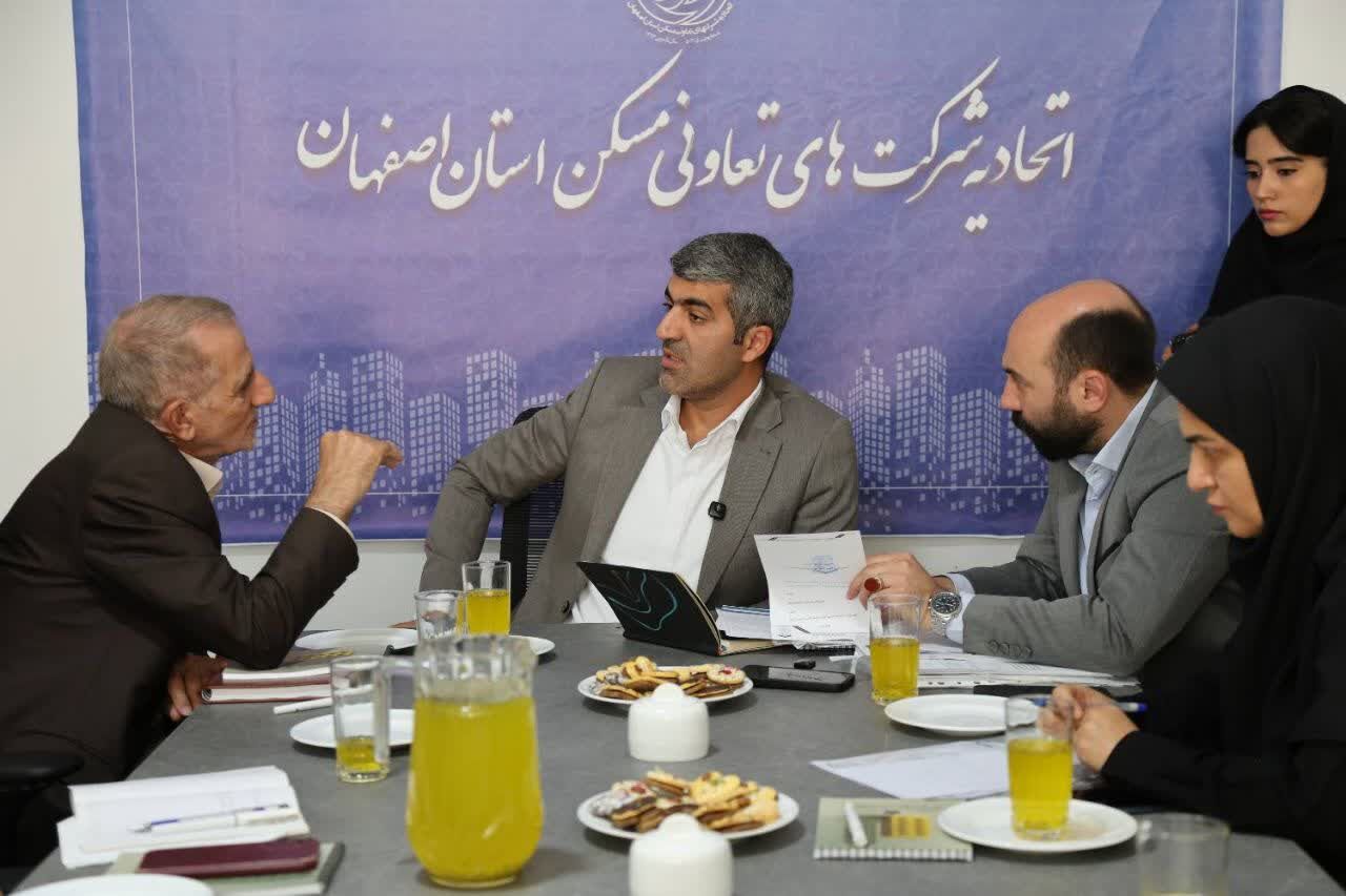 نیمی از پرونده های اتحادیه تعاونی های مسکن اصفهان به صدور رای منجر می‌شود