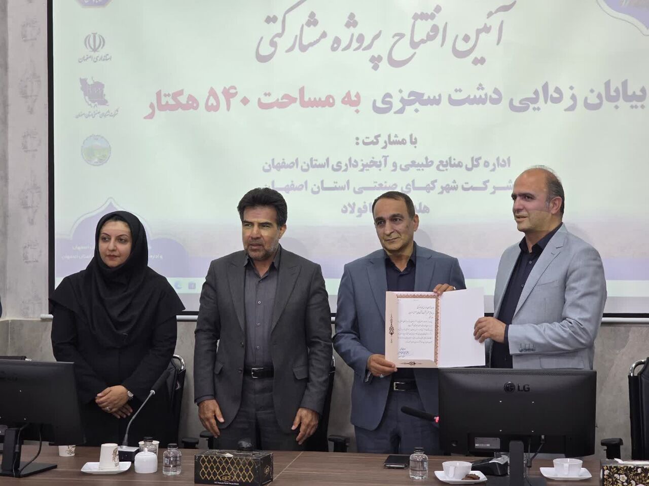 طرح ۵۴۰ هکتاری بیابان زدایی در جوار شهرک صنعتی سجزی اصفهان به بهره برداری رسید