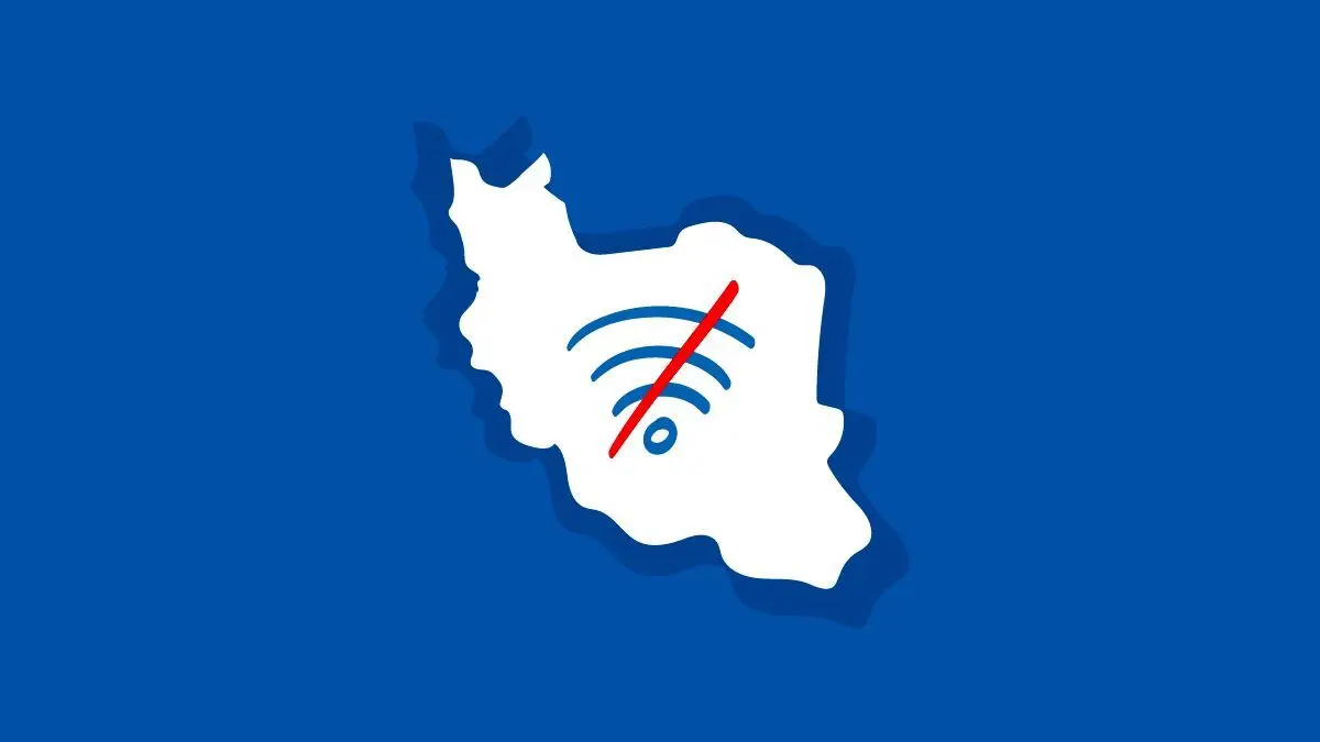 ماجرای خبر قطع اینترنت ایران پس از جام جهانی