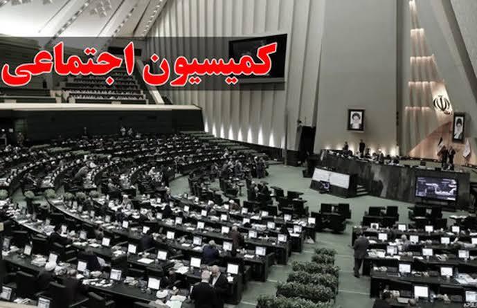علی بابایی کارنامی رئیس کمیسیون اجتماعی شد/ اسامی اعضای هیئت رئیسه