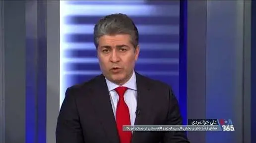 علی جوانمردی از رسانه صدای آمریکا اخراج شد