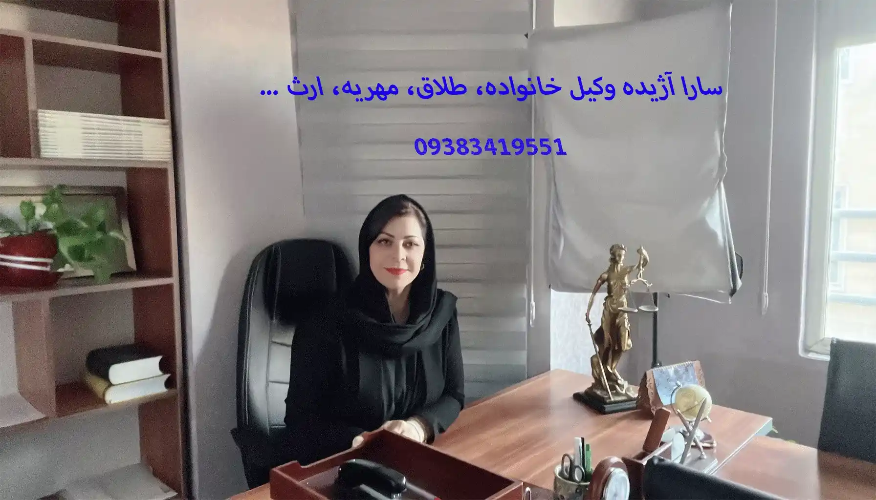 بهترین وکیل طلاق در کرج