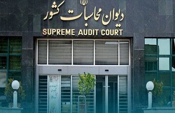 دیوان محاسبات به اختلال سامانه‌های بانکی ورود کرد