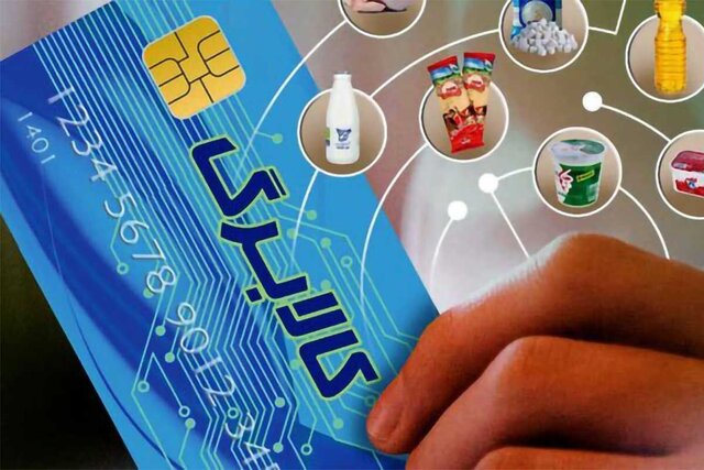 وزارت کار: هیچ گروهی از دریافت کالابرگ مرداد ماه حذف نشده