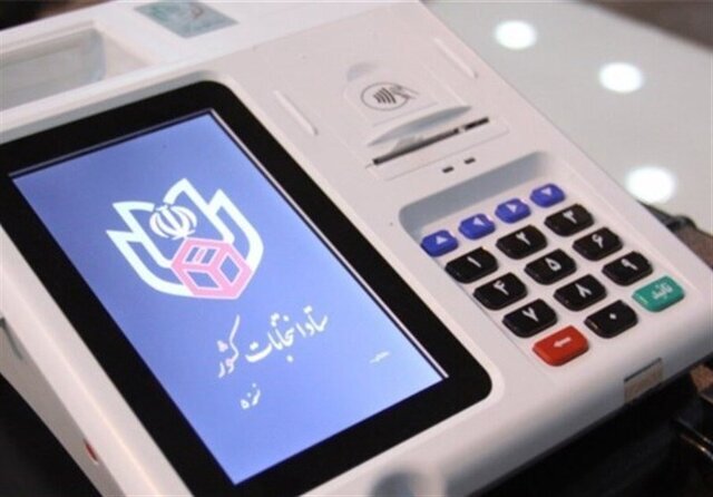 آمادگی کامل وزارت کشور برای برگزاری انتخابات شوراها