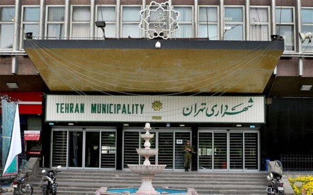 بیانیه اعتراضی جمعی از کارکنان و خانواده‌های کارکنان شهرداری تهران خطاب به رئیس‌جمهور