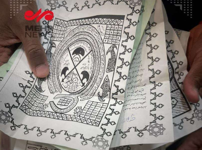 نرخ دعای سر به راه شدن همسر و فرزند اعلام شد!