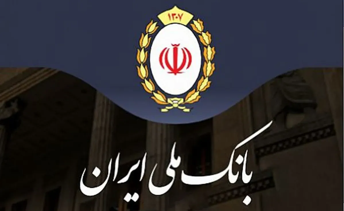 امارات بانک ملی ایران را تحریم کرد