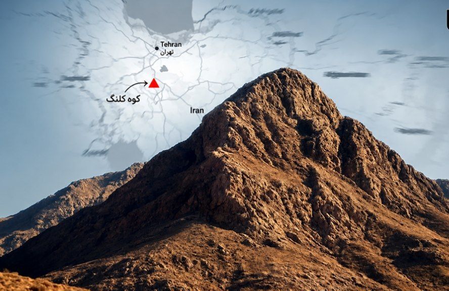 ادعای آژانس انرژی اتمی: شواهد فعالیت در «کوه کلنگ» ایران مشاهده شده است