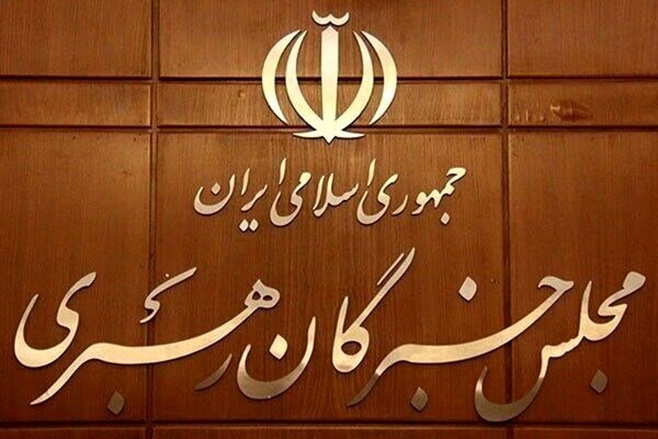 بیانیه مجلس خبرگان رهبری: در برابر دشمن متجاوز راهی جز جهاد و مقاومت وجود ندارد و با شیطان بزرگ و همدستان پلیدش نمی‌توان به تفاهم رسید/ قوه قضاییه با تسلیم طلبان بر خورد کند