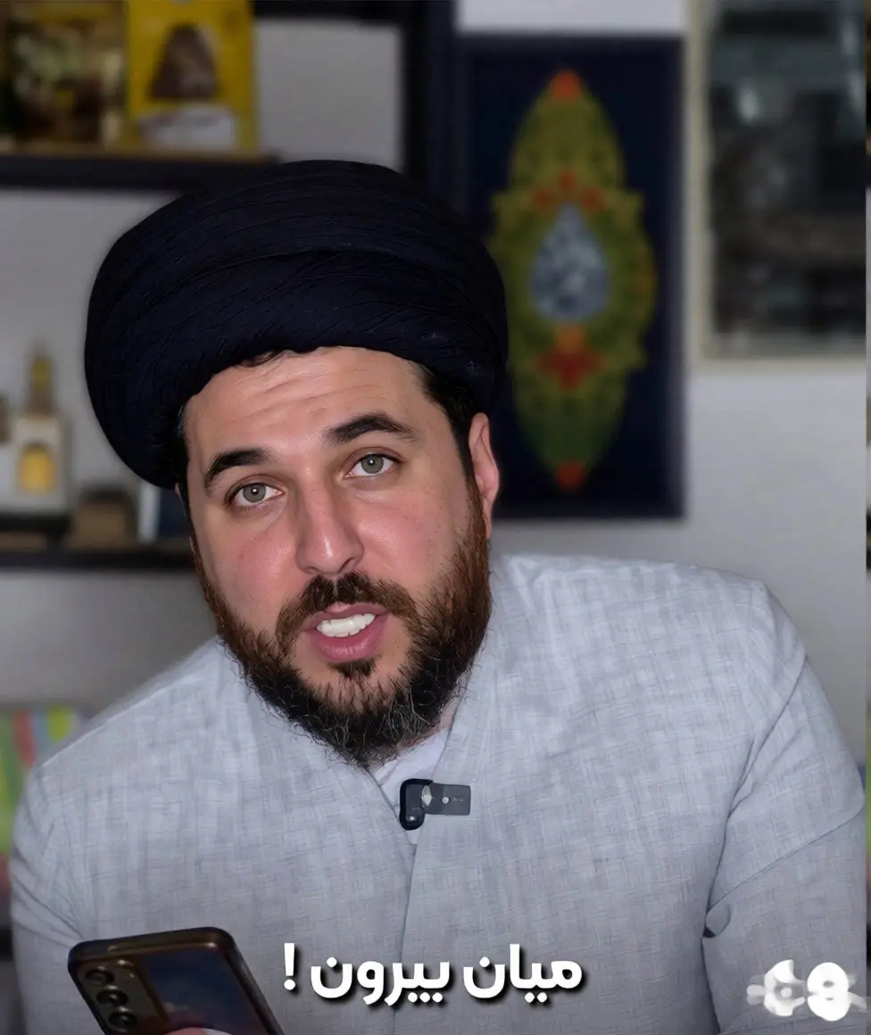 اظهارات غیرقابل انتشار یک روحانی درباره حجاب!