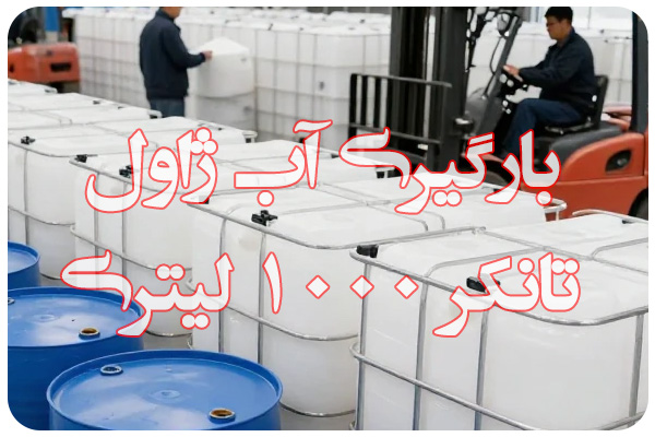 بحران نامرئی در خطوط ضدعفونی صنایع کشور، خلوص اسمی یا کارایی واقعی؟