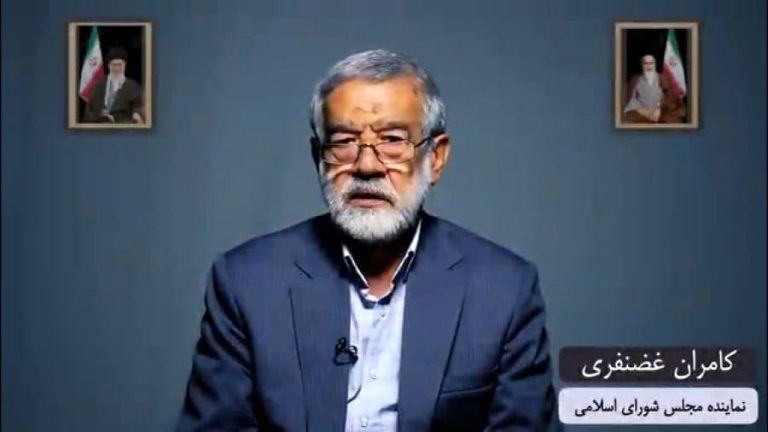غضنفری، نماینده مجلس: عراقچی باید از رهبری عذرخواهی کند/ قالیباف جلوی طرح سوال از رئیس جمهور را گرفت
